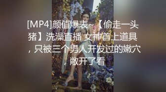 【新片速遞】&nbsp;&nbsp;商场女厕全景偷拍连衣裙高跟美女刚刮了B毛的大肥鲍[300M/MP4/02:01]