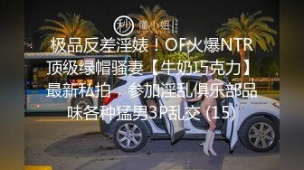 一字马极品女神床上劈叉露逼给金主爸爸操，水嫩美穴太紧了，只能轻轻的插进去。