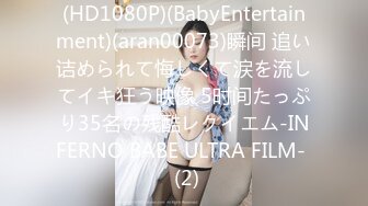 老牛吃嫩草，中年四眼基层领导家外包养小三职业技校19岁嫩妹子，开房露脸性爱自拍，连续肏了2炮，无套内射2