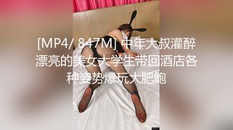 麻豆女神乱爱 MSD-143 口爆我的萝莉小妹 兄妹乱伦性爱 初尝禁果爆操