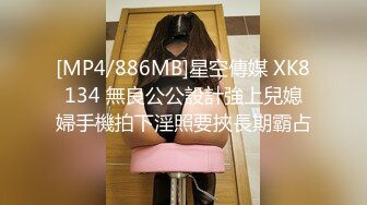 [MP4/ 877M] 三人组下药迷翻漂亮的美女模特 药量不够中途醒来两次