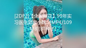 下午不用上课眼镜同学和身材不错的白嫩美乳女友宿舍激情六九无套内射