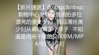 【新片速遞】 【极品反差婊】极品前女友❤️孟妹妹❤️性瘾特别大，经常内射或者吞精，说精液养颜，所以喜欢吃！[33.81M/MP4/00:01:13]