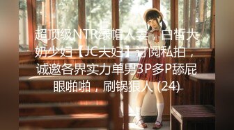 【新片速遞】&nbsp;&nbsp;极品网红牙套美女！换上情趣装！吸吮大屌丝袜撕裆，翘起屁股后入猛顶，骑脸颜射爽翻天[1.19G/MP4/01:26:15]