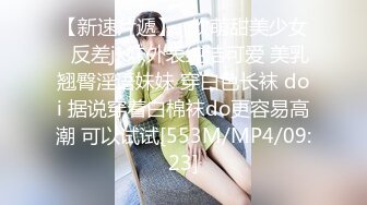 【新片速遞】&nbsp;&nbsp;一脸清纯新人小妹妹！大战皮卡丘头套男，黑丝美腿操逼，各种姿势，主动骑乘爆插[239MB/MP4/00:20:54]