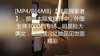 STP17663 （第三场）极品女神明星脸，清纯甜美大美女，沙发口交啪啪，共度春宵一刻