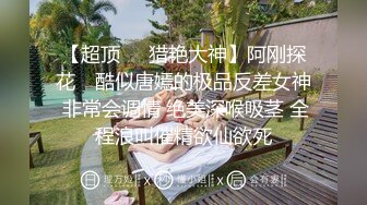 STP27685 女神姐妹花【无敌兔兔】双女自慰玩的很嗨，假屌狂插互舔奶子，吊带丝袜顶级美腿，叠在一起扣穴