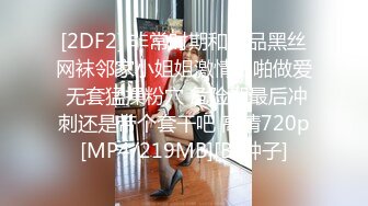 [2DF2]村长探花路边按摩店1000块钱拿下老嫩二人组按摩妹被带到出租屋玩双飞抱起嫩妹纸草 - soav_evMerge_ev [MP4/172MB][BT种子]