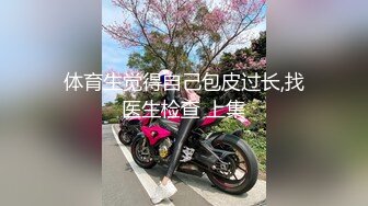 云盘高质露脸泄密，贵州良家少妇【任蕾】婚内出轨，与情人大玩性爱自拍，啪啪道具紫薇吹箫毒龙口活一绝 (20)