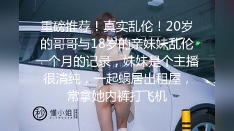 专找阿姨白T熟女换另一个小伙继续操，扒掉内裤上位骑乘，边操边揉捏奶子，抬腿侧入操的爽了