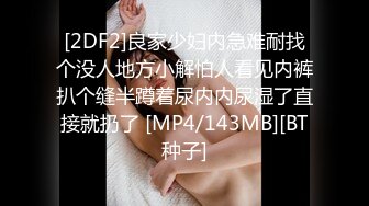 [MP4/ 513M] 哥现在只是个传说再约外围骚女！这个干的爽，逼多被干肿了，后入猛怼水超多