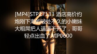 [MP4]足疗女技师&nbsp;&nbsp;吃完外卖刮下毛继续操&nbsp;&nbsp;特写跳蛋震动跪地插嘴