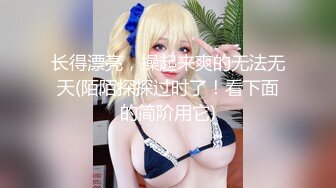 [MP4]STP26969 D罩杯新人网红女神！情趣装两个大奶露出！揉捏美乳&nbsp;&nbsp;掰开骚穴特写 手指插入扣弄呻吟浪叫 VIP0600