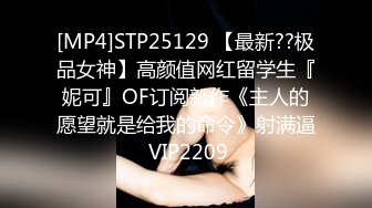 [MP4/ 1.86G] 完美御姐气质风骚颜值又高，做爱很主动给大哥交大鸡巴，床上被大哥草着跟狼友互动撩骚，多体位爆草抽插