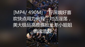 《魔手外购极品CP》酒吧女厕定点偸拍一波接一波美少妇和漂亮小姐姐方便~都挺讲究卫生的高高撅起大屁股嘘嘘 (4)