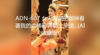 [MP4]STP28124 双马尾良家眼镜妹，不尽兴再来一炮，主动骑乘位扭动，这一场妹子更骚了 VIP0600