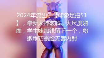 【在校大一学妹】这个极品，看了好喜欢，女仆装清纯学妹，被土豪大胖子干，粉嘟嘟的少女逼和奶子，狂草一小时 (1)