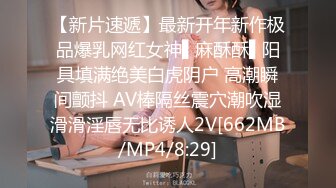 [MP4/1240M]7/18最新 性感美女3P操B爆菊下面上面各吃一根肉棒棒VIP1196