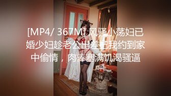 [MP4]超浪户外约啪专家网红美女【性爱教授】勾搭工人厂房里放肆啪啪 无套抽插 边揉逼豆边速插浪穴 爆精内射