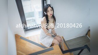 afchinatvBJ多恩_20180426