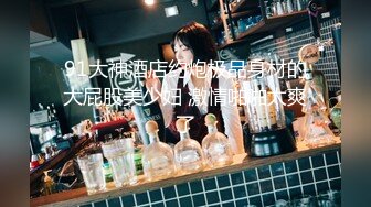 光头佬探花老王酒店大战旗袍少妇情趣内衣打屁股一字马抽插还没插就溜了好多水