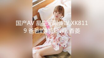 [MP4/1.48G]安防精品 瑜伽裤铅笔腿美女等精挑细选四位校园女孩和男友开房啪啪