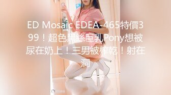 STP17757 兼职小少妇，水蜜桃般美乳太诱人，沙发后入观音坐莲来回甩动刺激，骚货懂男人