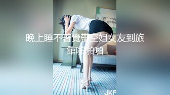 性格開朗外貌出眾身材好又騷的漂亮美女被有錢人包養公寓內各種發浪勾引情夫被啪啪捅的嬌喘淫叫對白清晰