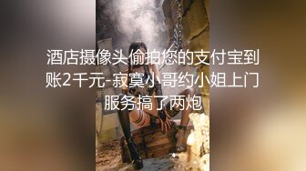 网红娜依灵儿薄纱情趣假屌自慰搞出好多爱液高潮颤抖