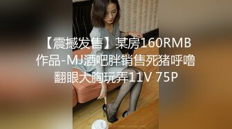 [MP4/ 444M]&nbsp;&nbsp;变态小伙多次迷翻小女友偷偷爆她的菊花