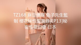 [MP4]麻豆传媒-《劫色》清纯高校生 强制做爱奢靡高潮 清新女神袁子仪