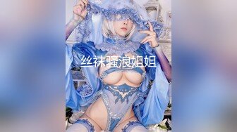 57萬粉極品清純高顏治愈網紅嫩妹【一只雲燒】福利私拍~揉奶自摸騷得不得了～稀缺資源勁爆收藏 (1)