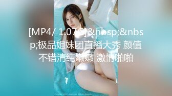 网红孵化中心整栋楼的漂亮妹子都被拍了各种极品美鲍轮番展示