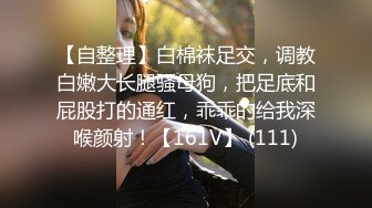 骚妇助理“老鸨子”！绿帽秘书旁观肥臀闺蜜伺候领导暴操