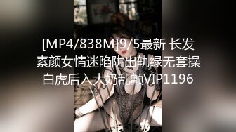 [MP4/1.7G]【今日推荐】带老婆第一次体验养生按摩3P齐操 女主骚的不行 双重刺激 绝顶高潮 对白刺激 高清1080P原版无水印