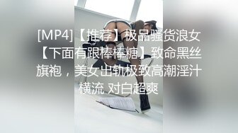 STP18715 【巨乳白嫩NTR老婆跟小王激战竟打电话给老公娇喘给他听】