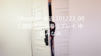 1Pondo 一本道 101223_001 顔面圧迫の奉仕プレイ 中田みなみ