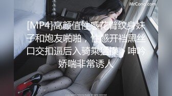 [MP4]STP26186 长相甜美的女神级别国产妹子跳蛋自慰毛毛原生态跳蛋上都是水逼逼粉嫩如初刺激阴蒂喷尿 VIP0600