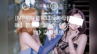 蜜桃传媒 pmc-315 女医师被强上到求饶说不要-吴文淇