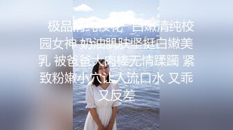 【全網首發】⚡⚡【最新12月頂推】超級巨乳女神【老公不在家】私拍，新型道具測試八爪魚紫薇啪啪，巨乳肥臀無毛一線天饅頭逼 (9)