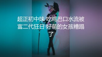 麻豆传媒 mpg-018 车长与女儿的不伦交易-沈娜娜