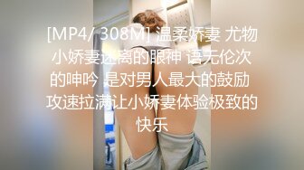 -模特身材女仆装美少女现场调教 淫乱痴女COS内射粉穴