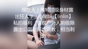 绿帽老公找来帅哥操红杏老婆