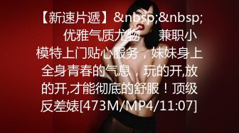 亚裔萝莉FlameHEL和外国大叔BDSM，道具捆绑强制高潮被活活操哭！【256v】 (15)