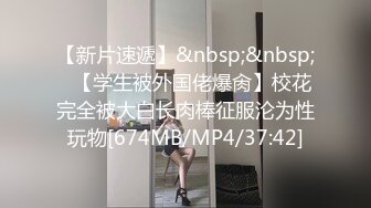 [MP4]STP31215 极品尤物美女！高颜值很听话！坐马桶上拨开内裤，掰穴手指插入，大屌炮友操逼，69互舔骑乘位 VIP0600