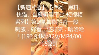 ⚡⚡⚡超顶级NTR绿帽人妻，白皙大奶少妇【JC夫妇】订阅私拍，诚邀各界实力单男3P多P舔屁眼啪啪