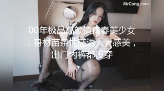 雀儿满天飞约草大奶高颜值妹子 妹子很警觉1