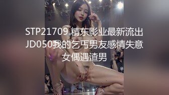 OnlyFan 小仙女爆菊花