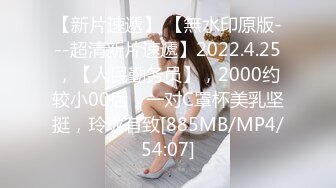 [MP4/ 868M] 超顶 媚黑淫趴黑白配 媚黑日常换妻群P实记 白皙190长腿女神 爽出屏幕 黑鬼鸡巴一个顶三