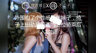 女神在厨房做菜，被眼镜土豪无套内射 按头强行吃JB&nbsp;&nbsp;公园露逼偷摸后入野战扣扣插插叫不停